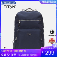 TITAN 德国曼哈顿系列尼龙男士商务旅行双肩背包369496