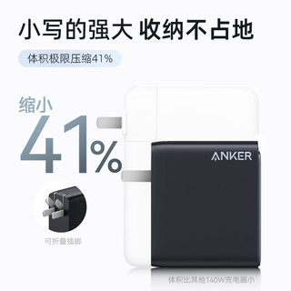 Anker 安克 717 140W四口充电器+100W数据线