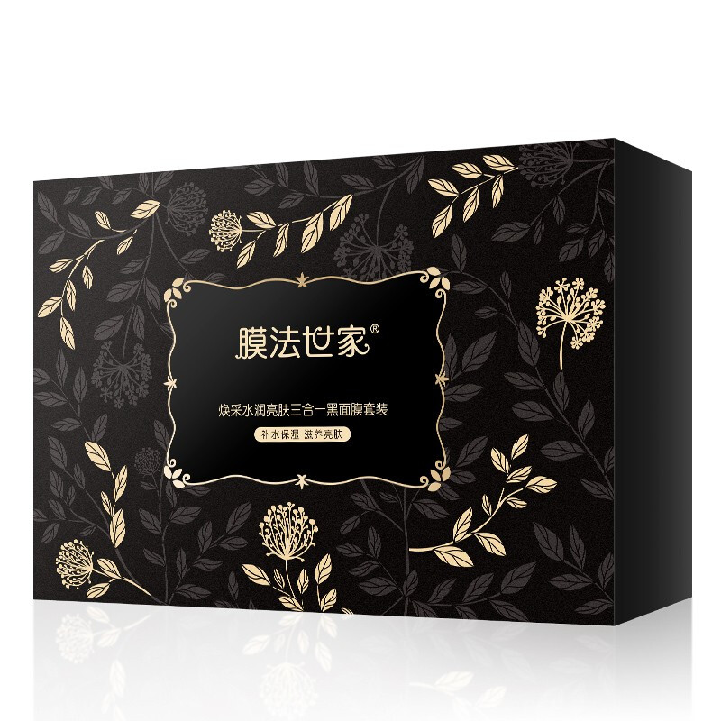 Mask Family 1908 膜法世家 面膜贴套装 25ml*7片*3 (黑贡米雪肌亮采+黑枸杞水润亮肤+黑灵芝水润弹滑)