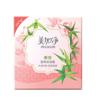 maxam 美加净 翠竹密集保湿霜 80g