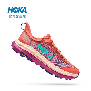 HOKA ONE ONE 男女款飞速马法特4 Mafate Speed 4 越野跑步鞋 鸟喙橘 / 夏之歌蓝-男 40/250mm