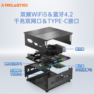 台电（TECLAST）凌珑M 办公商用家用Mini迷你主机客厅台式机电脑 11代N5095 8G 256G