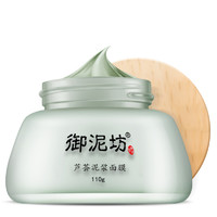 UNIFON 御泥坊 芦荟泥浆面膜 110g