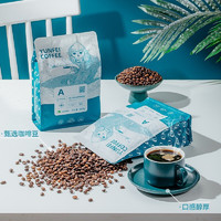 PLUS会员：云啡 云南小粒咖啡豆  意式咖啡豆特浓风味 深度烘焙 500g/袋 滇猴款