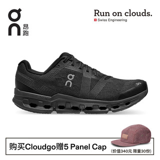 On 昂跑 Cloudgo 男子跑鞋 55.98635 黑/日食黑 40