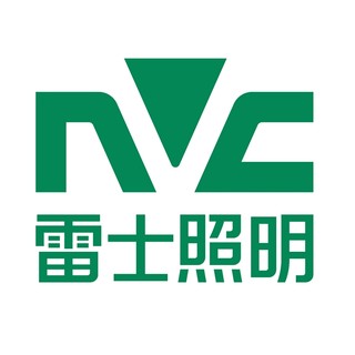 NVC Lighting/雷士照明