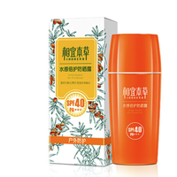 INOHERB 相宜本草 水感倍护防晒露 SPF40 PA+++ 50g