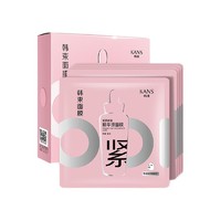 KANS 韩束 紧肤酵素精华液面膜 24.8ml*5片