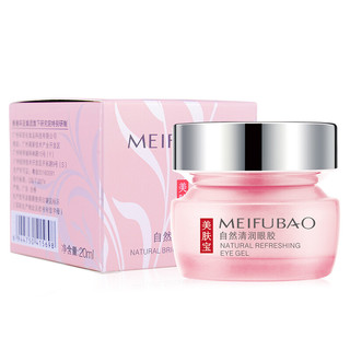 MEIFUBAO 美肤宝 自然清润眼胶 20ml