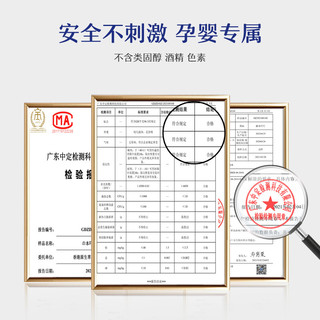 bendingding 本叮叮 日本清凉止痒液 本叮叮 婴儿童跳蚤叮咬止痒宝宝舒缓液草本止痒膏 植萃舒缓液（家庭装）