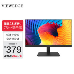 VIEWEDGE 图界 23.8英寸电脑显示器 75Hz CS24FT