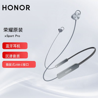 HONOR 荣耀 Xsportpro挂脖式运动蓝牙耳机双耳无线入耳式AM66小米苹果通用超长待机续航 海鸥灰