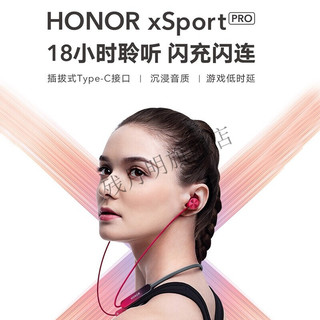 HONOR 荣耀 Xsportpro挂脖式运动蓝牙耳机双耳无线入耳式AM66小米苹果通用超长待机续航 海鸥灰