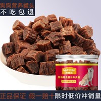 Myfoodie 麦富迪 牛肉粒 180g*3罐装