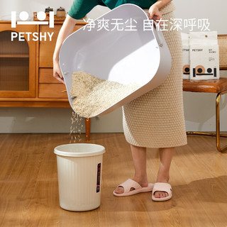 petshy 破碎矿石猫砂 混合豆腐膨润土猫沙结团吸水2.5公斤*4包