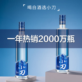 小刀 酒42度白酒500ml单瓶自饮体验装 单瓶光瓶白酒 42度*单瓶500ML