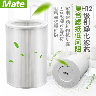 MATE 另一半 米皮适配小米米家空气净化器