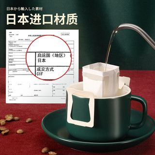 PAKCHOICE 挂耳咖啡滤纸 日本进口挂耳过滤纸手冲咖啡过滤袋滤网 日本进口材质50枚/盒