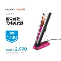 dyson 戴森 产地  马来西亚  进口 戴森（Dyson）首款 无绳 美发直发器 HS03（玫红色）