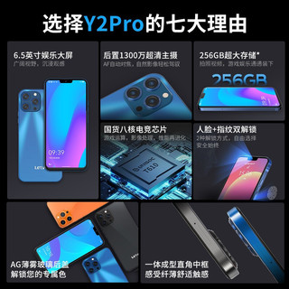 Letv 乐视 新款乐视Y2Pro八核智能手机  128GB