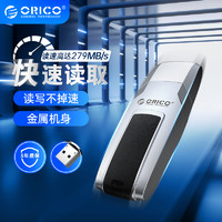 ORICO/奥睿科 U盘128g大容量官方旗舰店正品64g电脑typec高速优盘 【闪存U盘】128G-USB3.2接口