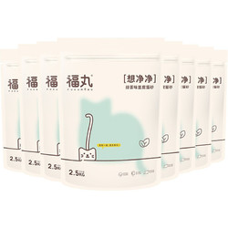 FUKUMARU 福丸 豆腐猫砂 绿茶2.5kg*8包