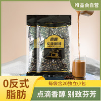 Nanguo 南国 炭烧咖啡680g*2 海南特产三合一饮料速溶咖啡