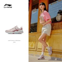 抖音超值购：LI-NING 李宁 老爹鞋女鞋烛龙休闲鞋22新款复古运动鞋AGCR324