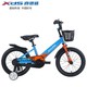 XDS 喜德盛 16寸儿童自行车小骑士男女童车3-7岁铝合金车架辅助轮单车