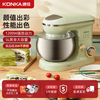 KONKA 康佳 厨师机家用小型和面机揉面奶油机5L低噪搅拌机