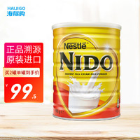 Nestlé 雀巢 nido成人奶粉  进口 全脂高钙900g罐装