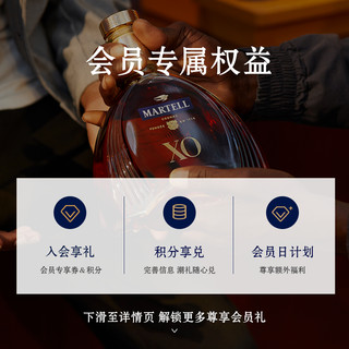 MARTELL 马爹利 名士VSOP+级干邑白兰地500ml