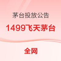 白菜汇总|8.19: 妮维雅剃须泡沫19.9元、碘伏棉签4.92元、肌肉科技蛋白棒16元等