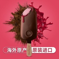 Magnum 马格南 梦龙双层莓果夹心雪糕3支装海外原装进口牛奶巧克力冰淇淋覆盆子口味冰棒冷饮