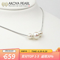 Akoya 女士珍珠3线项链 [6.5-8.5mm]时尚配件珍珠 白色