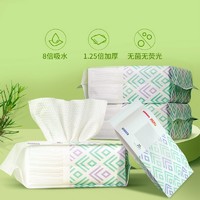 抖音超值购：京东京造 一次性洗脸巾80片/包 3包装 加赠20片
