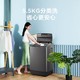 Midea 美的 5.5KG小型洗脱一体洗衣机全自动家用波轮MB55V33E