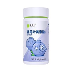 Dr. herbs 禾博士 藍莓葉黃素酯 60片