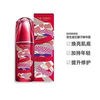 SHISEIDO 资生堂 红腰子红妍肌活精华露 节日限定版 75ml