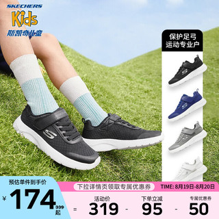 SKECHERS 斯凯奇 升级新款儿童运动鞋中大童跑鞋302550L 黑色/BLK/男童 38