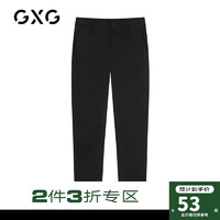GXG 男装2020年夏黑色休闲裤#GHC102003E