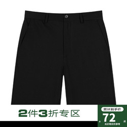 GXG 男装 商场同款黑色短裤#GB122727C