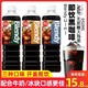 AGF 日本进口AGF即饮无蔗糖黑咖啡饮料950ml大瓶Blendy冰美式咖啡饮料 2瓶