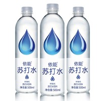 抖音超值购：yineng 依能 苏打水 12瓶