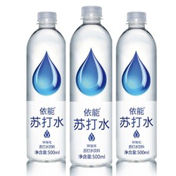 yineng 依能 苏打水 12瓶