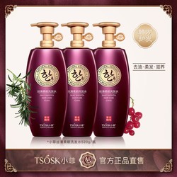 小菲 洗发水持久留香 520ml/瓶