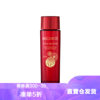 黛珂 高机能紫苏水 护肤水 化妆水 新年限定版 150ML