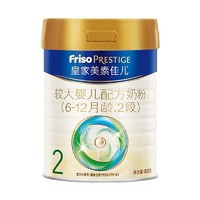 88VIP：Friso 美素佳儿 较大婴儿配方奶粉 2段 800g