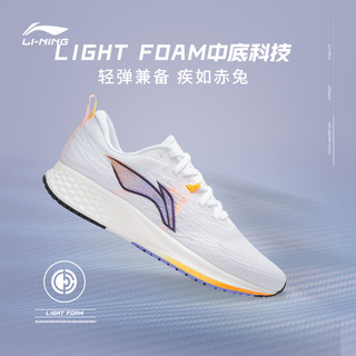 LI-NING 李宁 跑步鞋男鞋2022新款赤兔4代回弹男士跑鞋鞋子低帮运动鞋