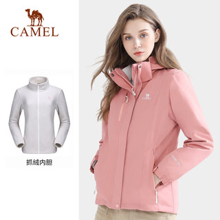 CAMEL 骆驼 户外(CAMEL) 防寒冲锋衣男女防污防水三合一两件套冲锋衣女 A7W11a7128 珊瑚粉 M